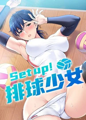 心动边界线